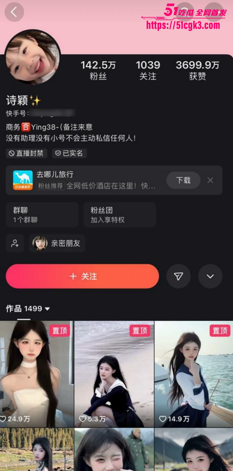 快手百万粉丝 诗颖 不雅自慰视频流出 大尺度自慰宿舍猛扣骚穴 评论区已被求瓜刷屏！