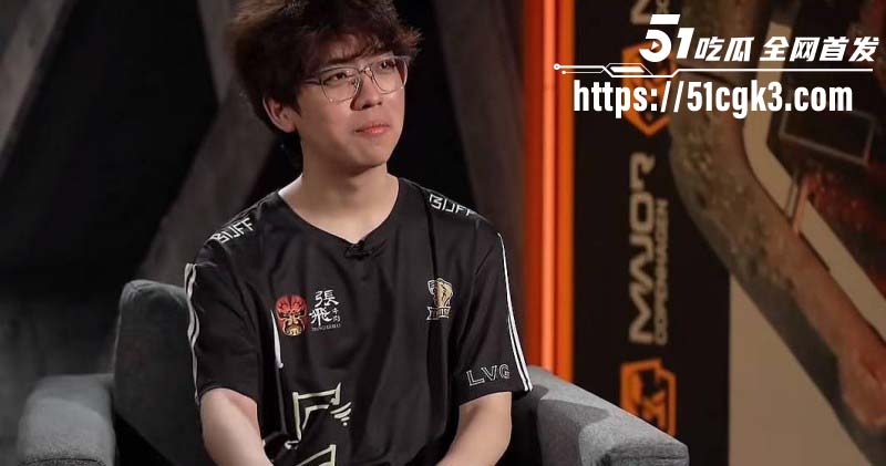 CS2职业选手张斯柯出轨被曝光05