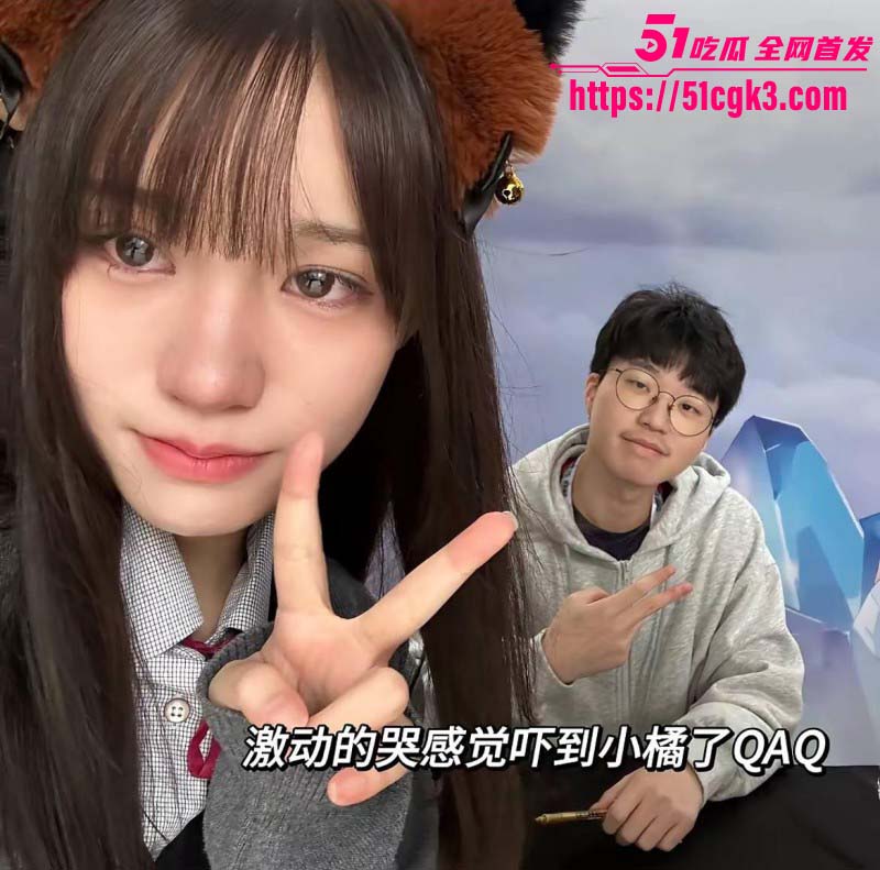 CS2职业选手张斯柯出轨被曝光08