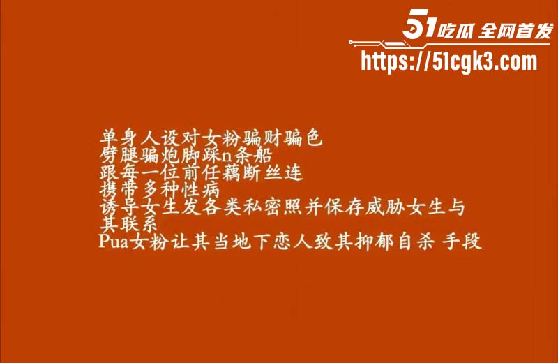 CS2职业选手张斯柯出轨被曝光017