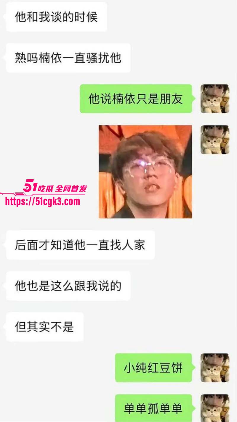 CS2职业选手张斯柯出轨被曝光019