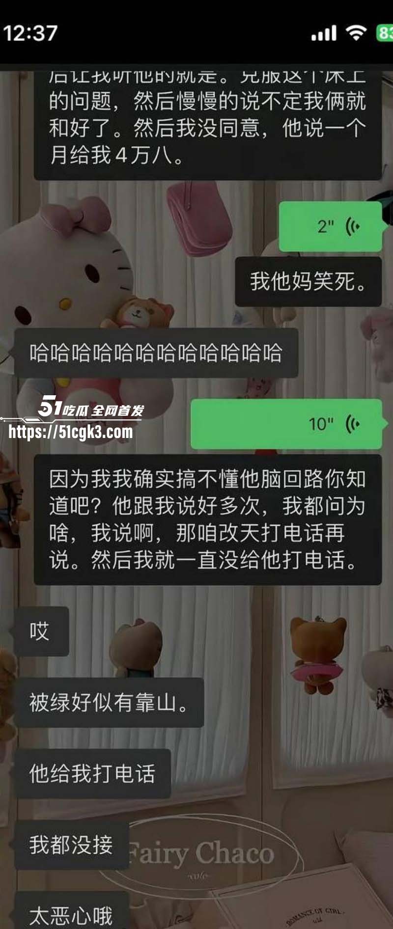 CS2职业选手张斯柯出轨被曝光020