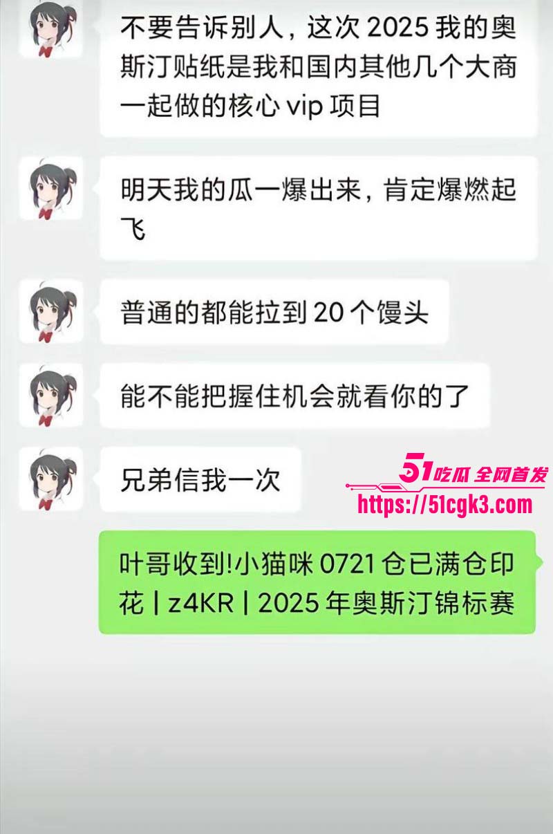 CS2职业选手张斯柯出轨被曝光028