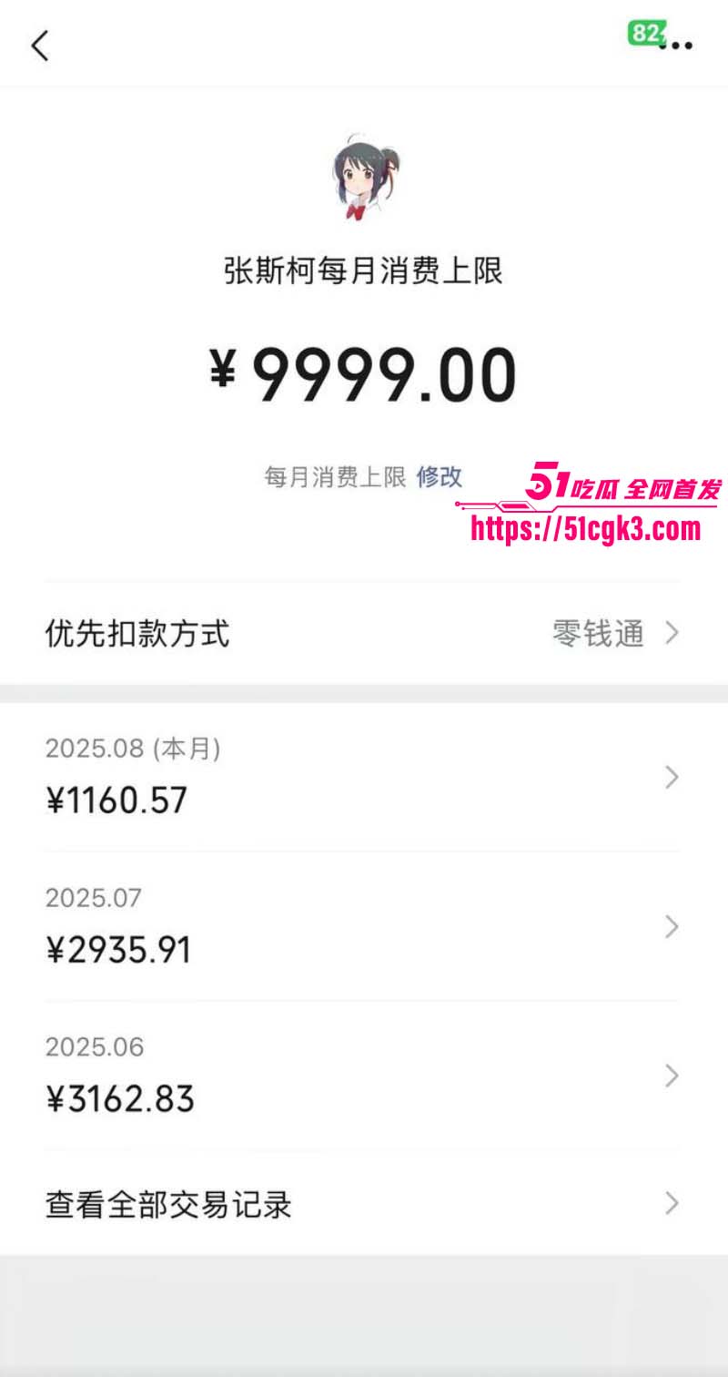 CS2职业选手张斯柯出轨被曝光030