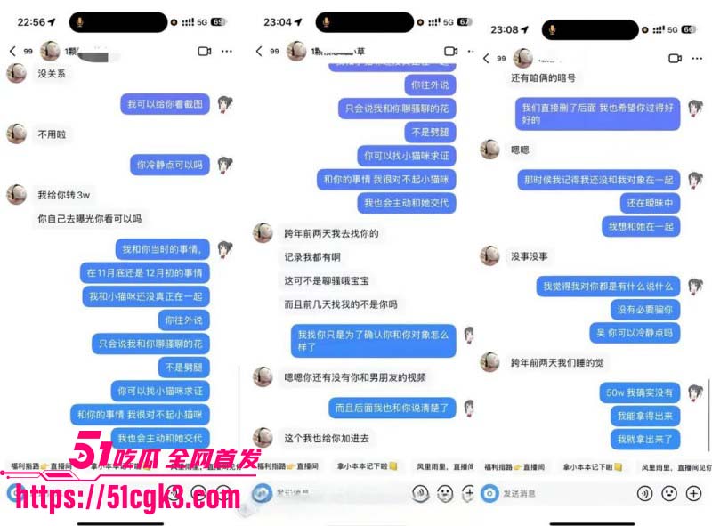 CS2职业选手张斯柯出轨被曝光048