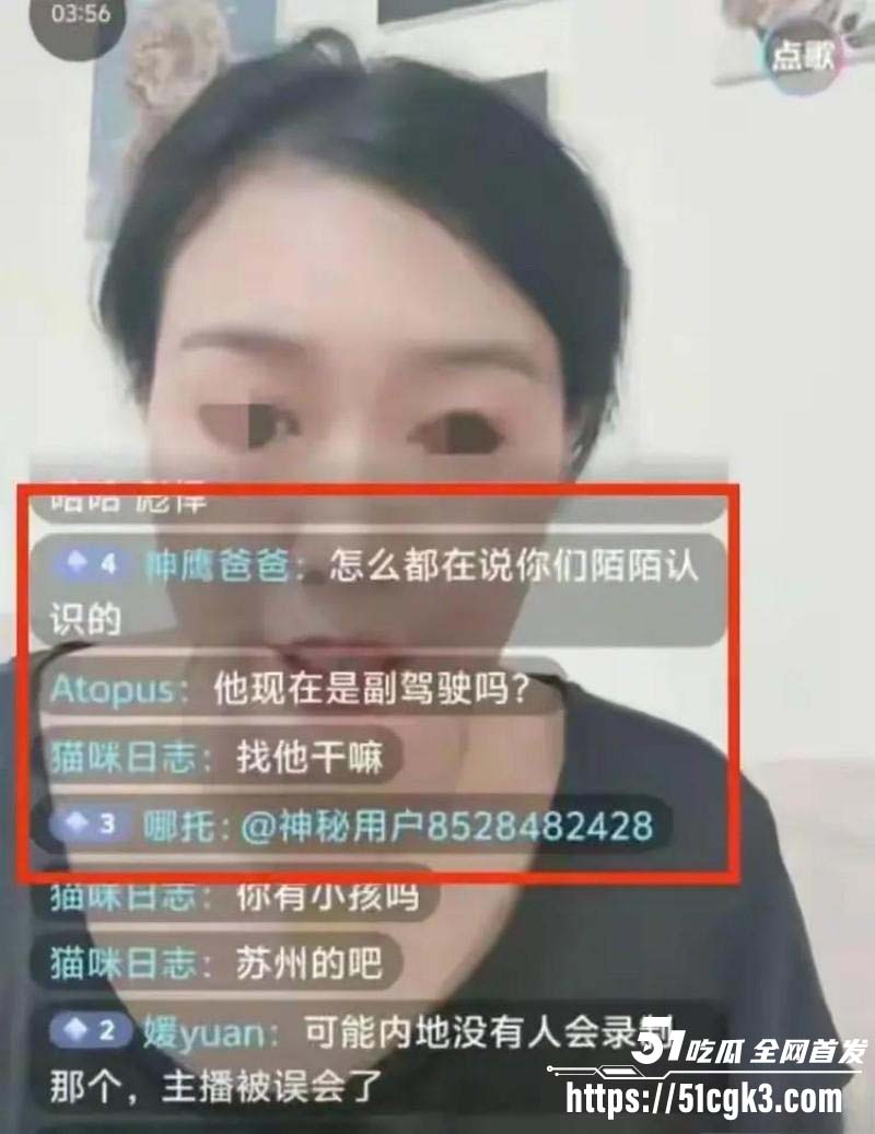 金鹏航空孟康出轨被女友用49页PPT曝光03