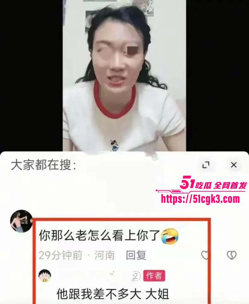 金鹏航空孟康出轨被女友用49页PPT曝光010