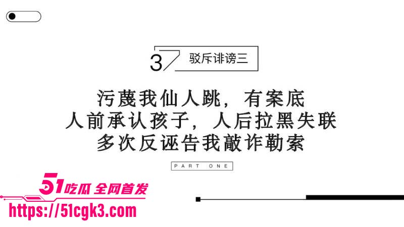 金鹏航空孟康出轨被女友用49页PPT曝光036