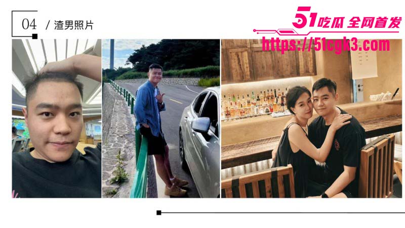金鹏航空孟康出轨被女友用49页PPT曝光042