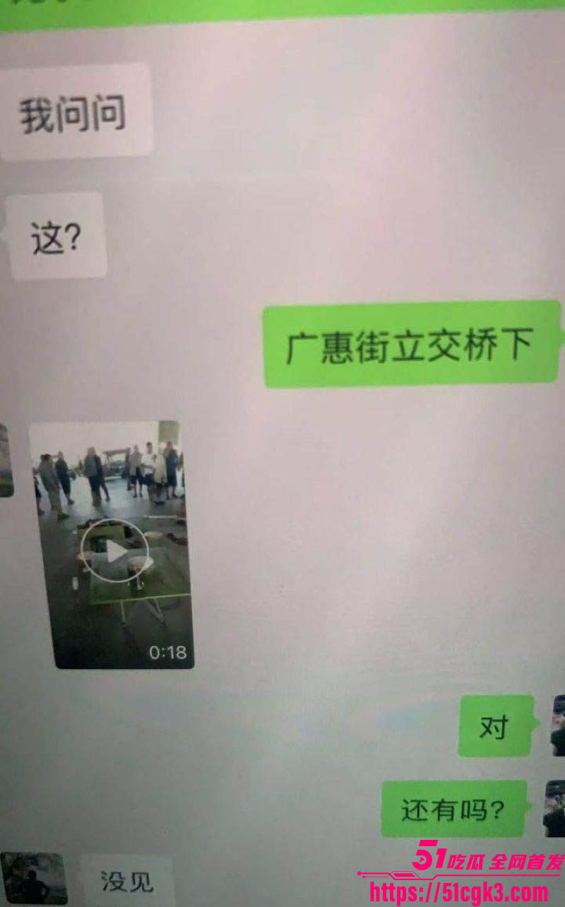 郑州中牟广惠街摊贩抢位血腥互殴 6