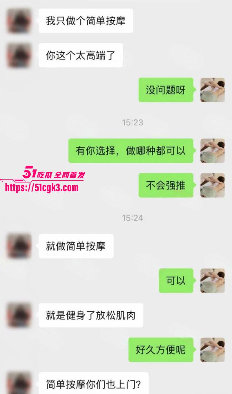 猎艳男技师 按摩小子 第十二弹 敏感体质极品女白领 按爽后主动脱内裤 被无套强插骚穴！