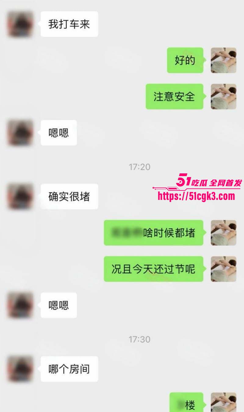 按摩小子偷拍敏感体质女白领07