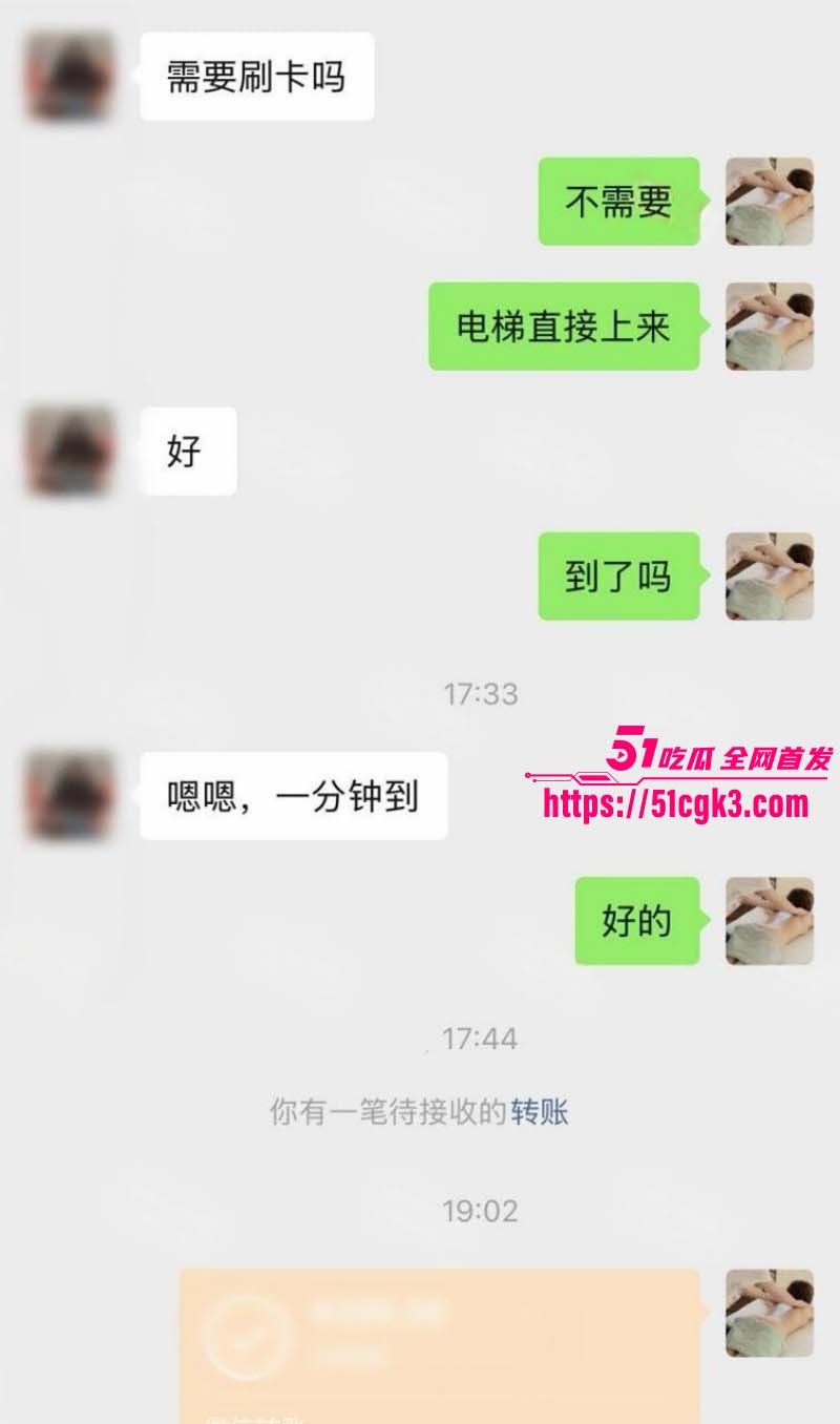 按摩小子偷拍敏感体质女白领08