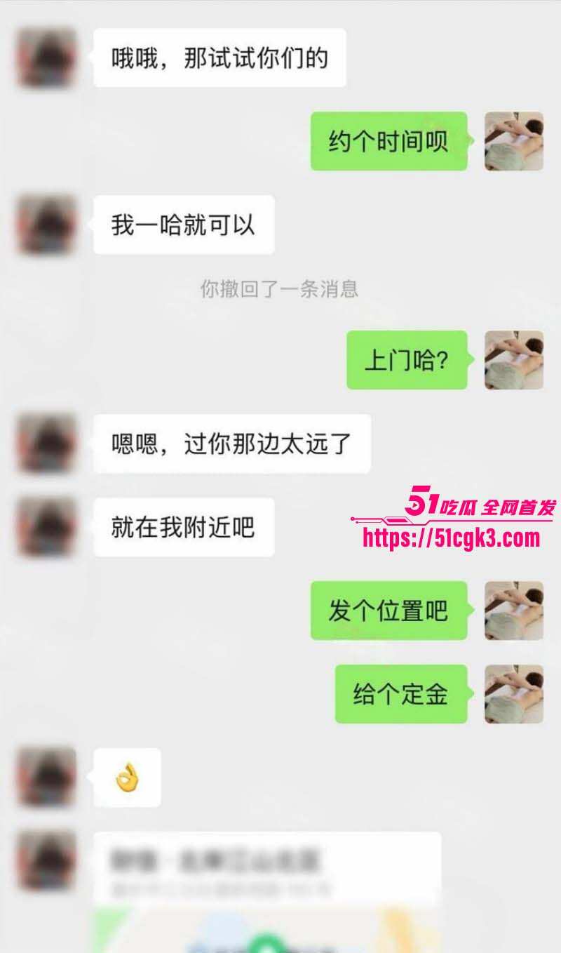 按摩小子偷拍敏感体质女白领03