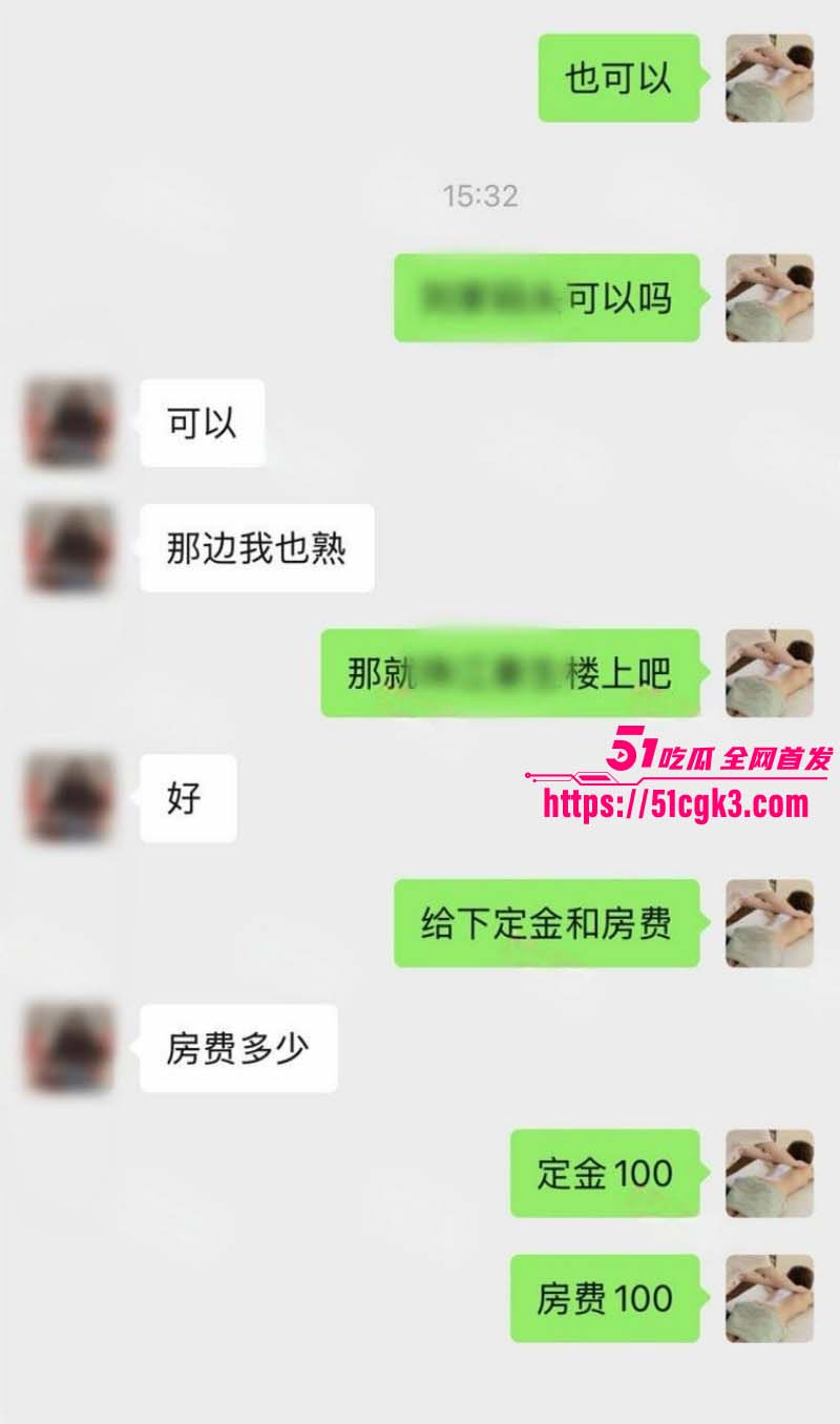 按摩小子偷拍敏感体质女白领04