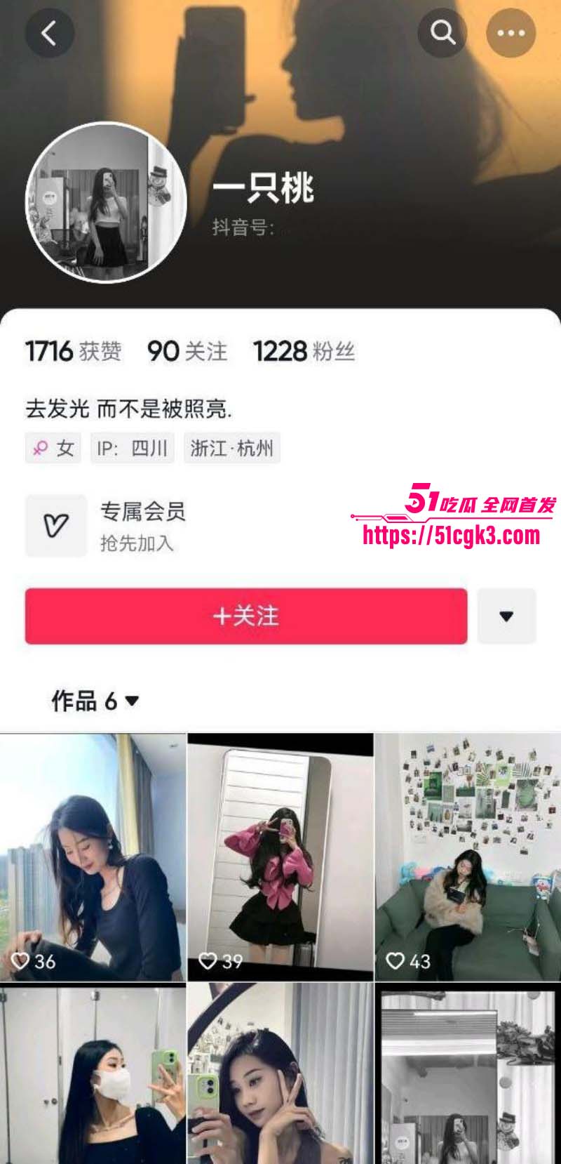 四川抖音小网红 一只桃 年仅23却是资深老鸡 被金主暴操到不断淫叫不止！