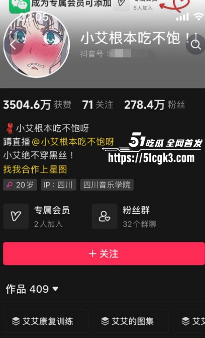 百万粉丝女网红 小艾根本吃不饱 大尺度福利流出 圣诞红丝袜诱惑 翘臀巨乳狂野扭动 诱惑至极！