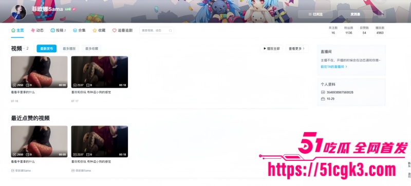 B站巨乳女主播 菲欧娜Sama 直播回放 丰满巨乳黑丝诱惑 全程淫语让人身临其境！