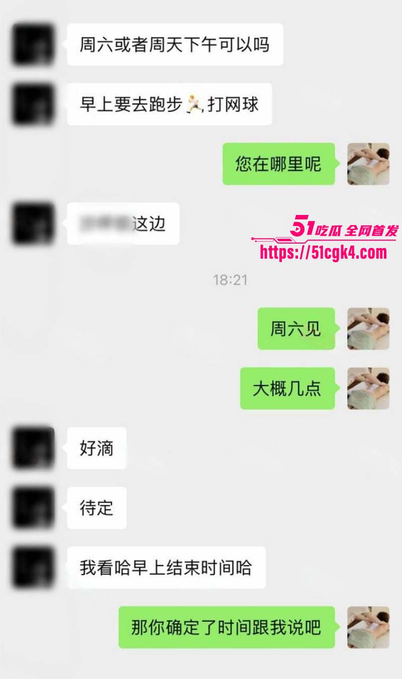 按摩小子偷拍极品身材舞蹈老师02