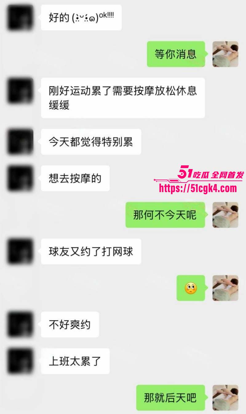 按摩小子偷拍极品身材舞蹈老师03