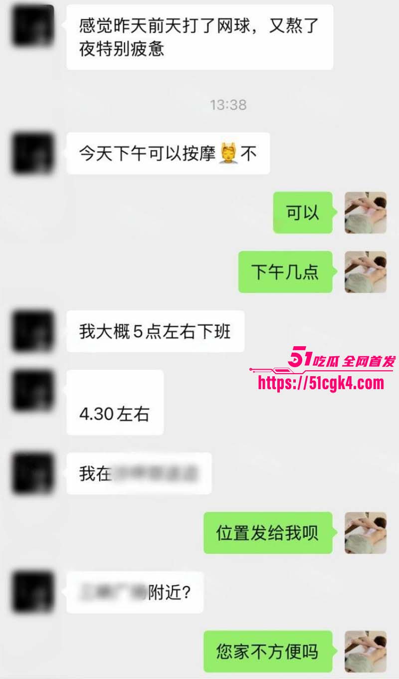 按摩小子偷拍极品身材舞蹈老师04