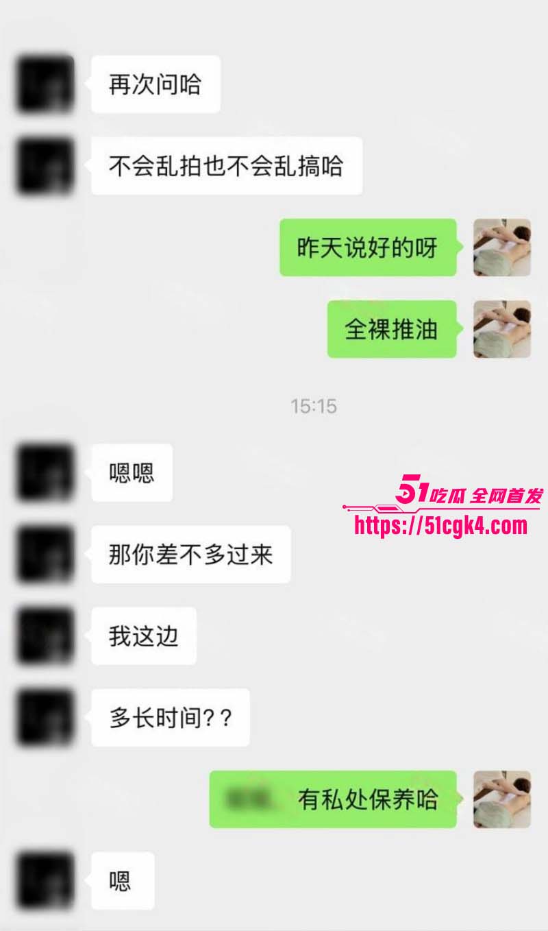 按摩小子偷拍极品身材舞蹈老师05