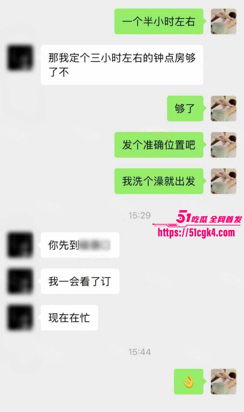 按摩小子偷拍极品身材舞蹈老师06