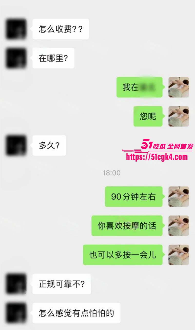 猎艳男技师 按摩小子 第十三弹 偷拍极品身材舞蹈老师 跳蛋挑逗淫水泛滥 爽到主动撸棒！