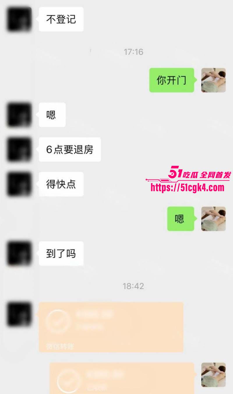 按摩小子偷拍极品身材舞蹈老师08
