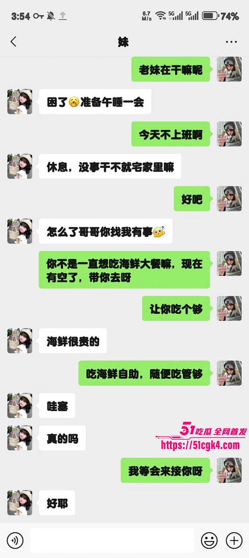 51原创狂情哥哥 爆操穿着情趣内衣的妹妹 口交足交极度渴望精液滋养 肥臀被猛烈撞击画面震撼！