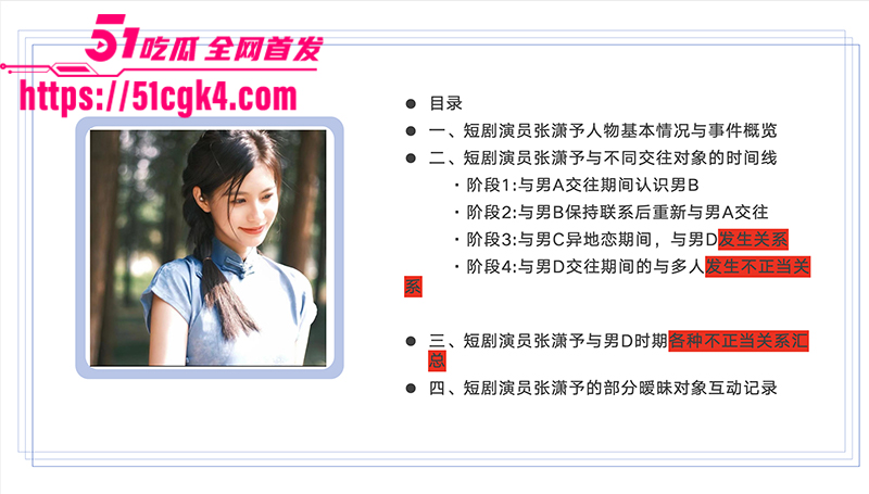 截屏2025-08-18 下午9