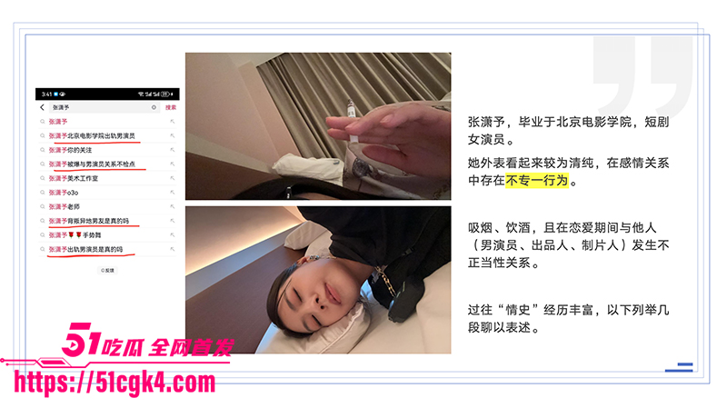 截屏2025-08-18 下午9