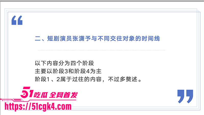 截屏2025-08-18 下午9