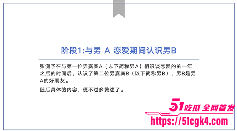 截屏2025-08-18 下午9