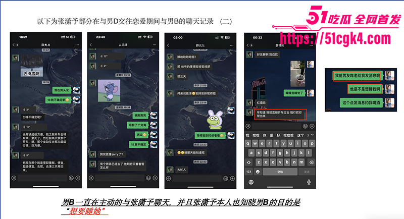 截屏2025-08-18 下午9