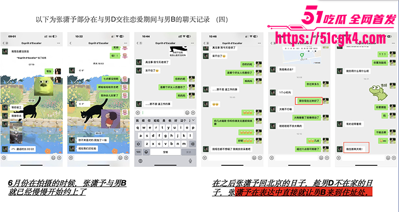 截屏2025-08-18 下午9