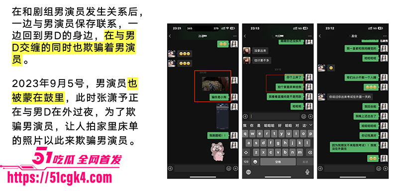 截屏2025-08-18 下午9