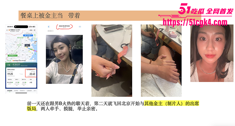 截屏2025-08-18 下午9