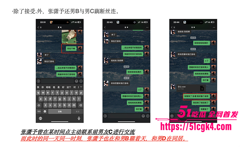 截屏2025-08-18 下午9