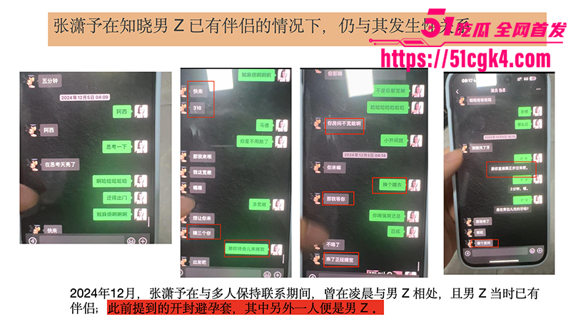 截屏2025-08-18 下午9