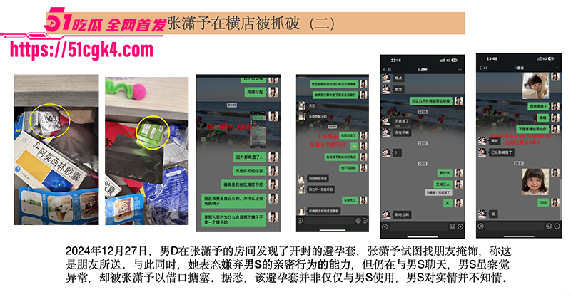 截屏2025-08-18 下午9