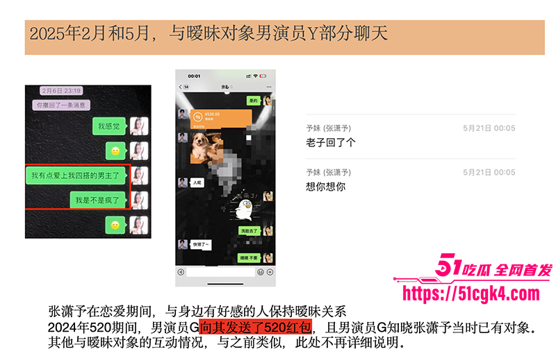 截屏2025-08-18 下午9