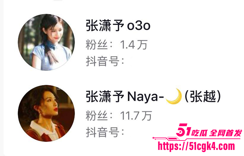 短剧女神 张潇予 彻底翻车 48页PPT实锤床上交易 同时勾搭多位当红短剧男演员 妥妥的时间管理大师！