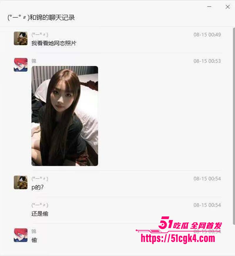 宁波海曙印象城网鱼网咖网恋翻车完整版！清纯甜妹子变200斤坦克肥猪 这比诈骗还过分啊！