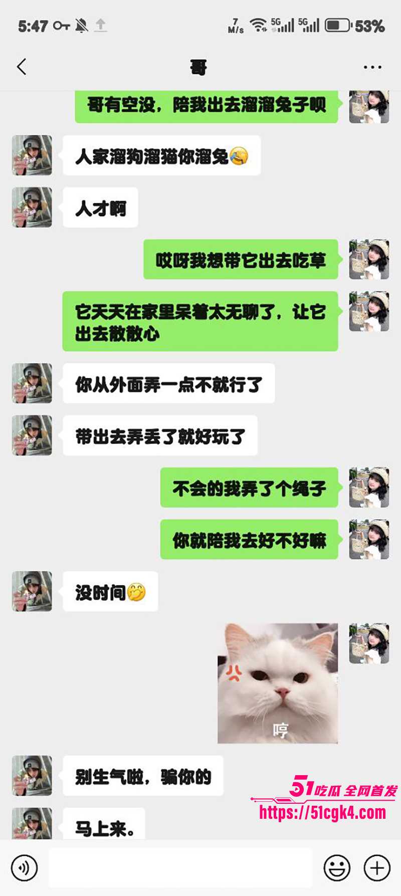 51原创狂情哥哥 浴室中洗澡的妹妹 性感蜜桃臀勾引哥哥大黑屌 爆操粉嫩骚穴不断高潮喷水！