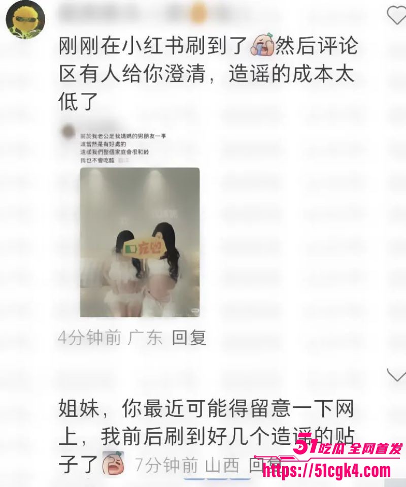 母女共侍一夫双双怀孕事件 9