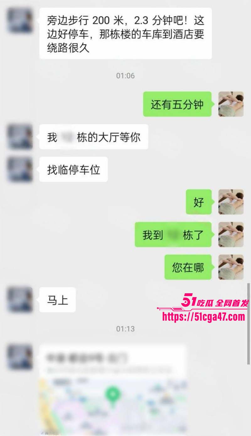 按摩小子第六弹偷拍D奶白富美04