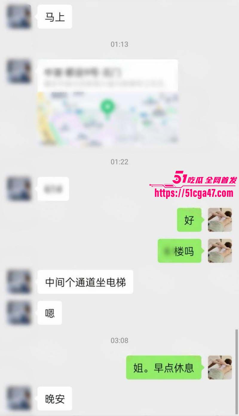 按摩小子第六弹偷拍D奶白富美05