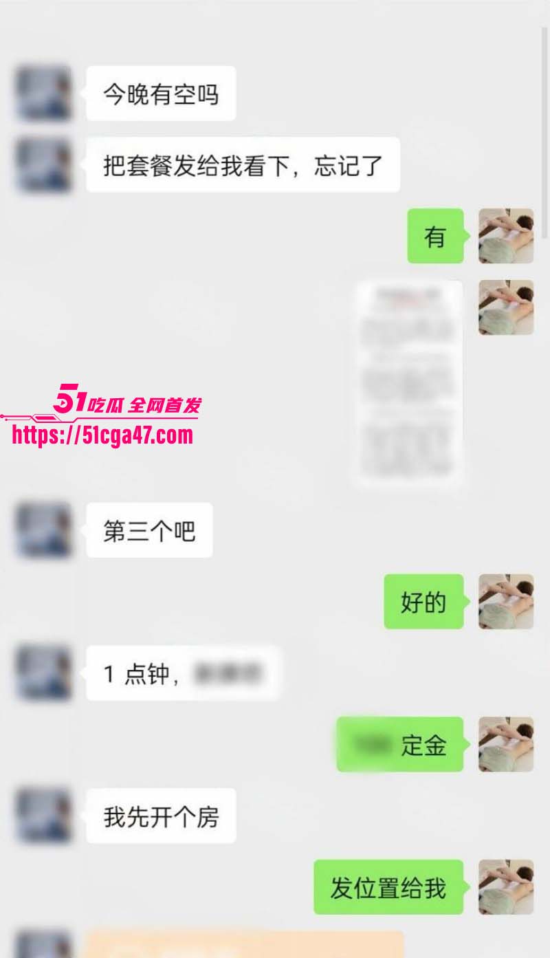 猎艳男技师 按摩小子 第六弹 偷拍D奶白富美 骚穴被玩弄到高潮 挺拔双乳手感一级棒！