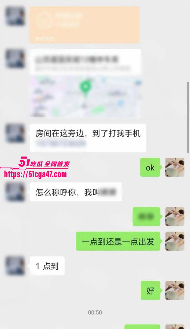 按摩小子第六弹偷拍D奶白富美02